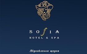 Вілла Софія